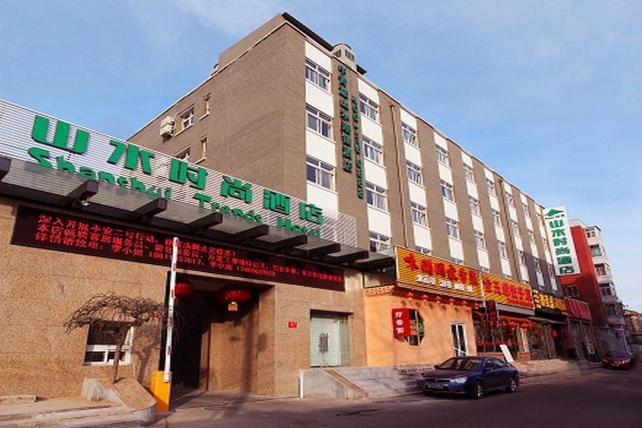Cyts Shanshui Trends Hotel Beijing Tian'Anmen Qianmen Street Экстерьер фото