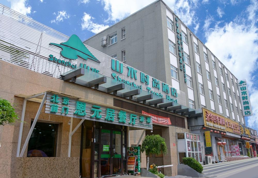 Cyts Shanshui Trends Hotel Beijing Tian'Anmen Qianmen Street Экстерьер фото