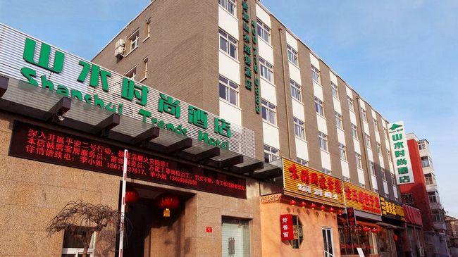 Cyts Shanshui Trends Hotel Beijing Tian'Anmen Qianmen Street Экстерьер фото